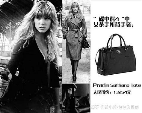 prada saffiano 杀手包|01.包包百科——别再管杀手包叫saffiano了！ .